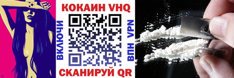 КОКАИН 99%  купить   Шатура 