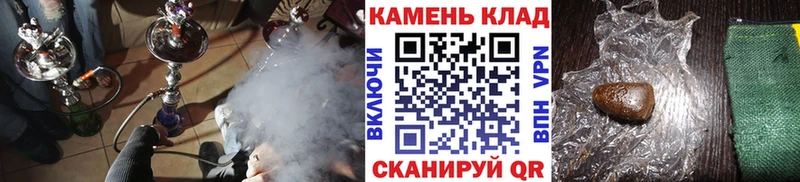 МЕГА ССЫЛКА Шатура Гашиш гарик что такое