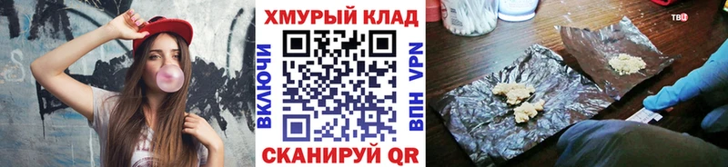 хочу Шатура Героин Heroin