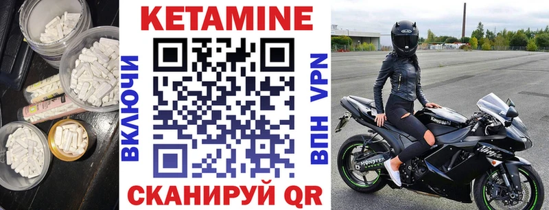 наркошоп  Шатура  площадка телеграм  КЕТАМИН ketamine 