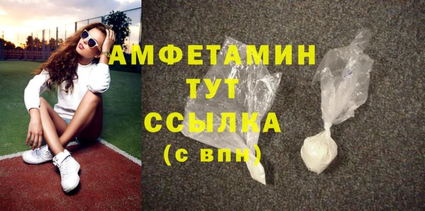 спайс Баксан