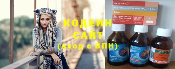 тгк Балахна