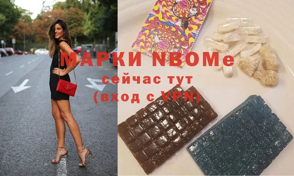 хмурый Наволоки
