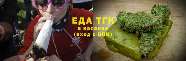 тгк Балахна