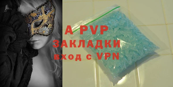 наркотики Навашино