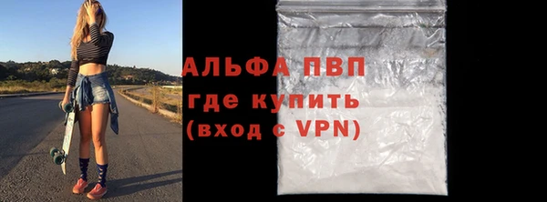 герыч Надым