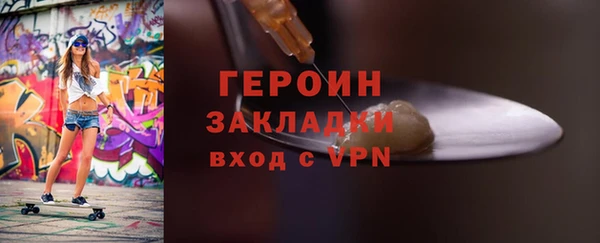 спайс Баксан