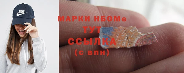 тгк Балахна