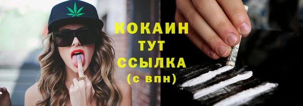 наркотики Навашино