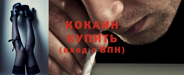 тгк Балахна