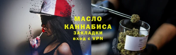 тгк Балахна