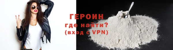 тгк Балахна