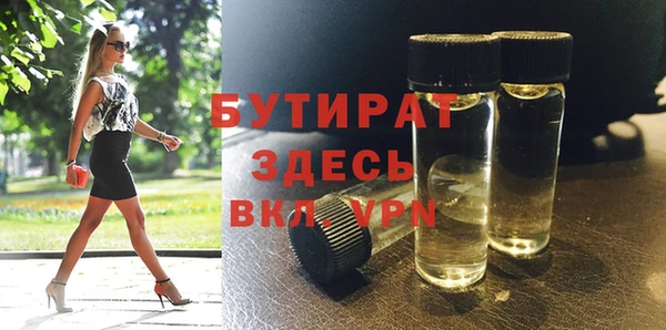 хмурый Наволоки