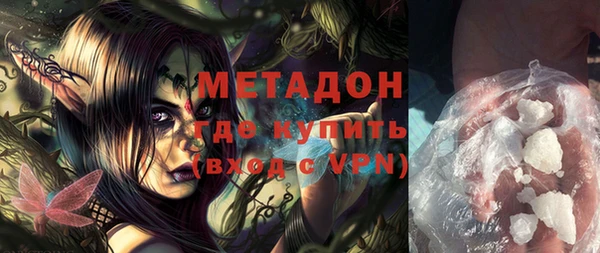 герыч Надым