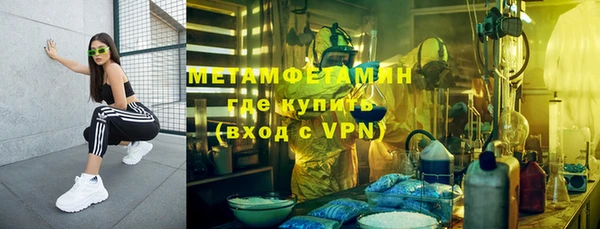 герыч Надым