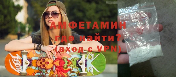 тгк Балахна