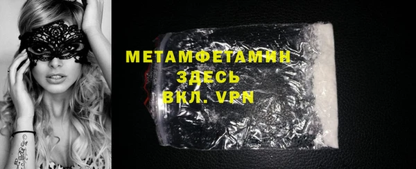 герыч Надым