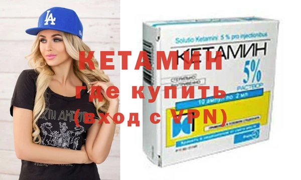 тгк Балахна