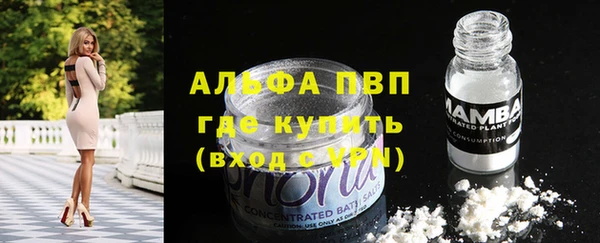 герыч Надым