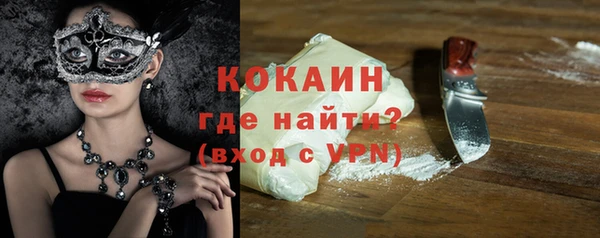 тгк Балахна