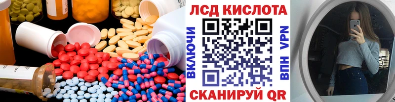 Лсд 25 экстази ecstasy  omg как зайти  Шатура  купить наркотики цена 