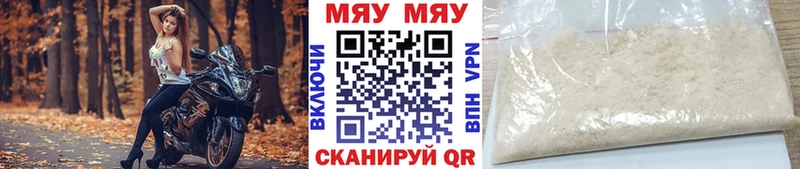 Меф 4 MMC  Шатура 