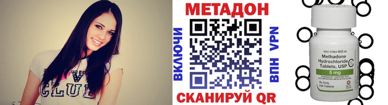 МЕТАДОН methadone  даркнет сайт  Шатура 