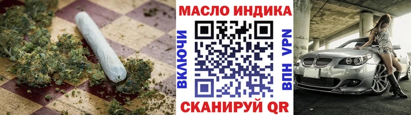 хочу наркоту  Шатура  Дистиллят ТГК вейп 